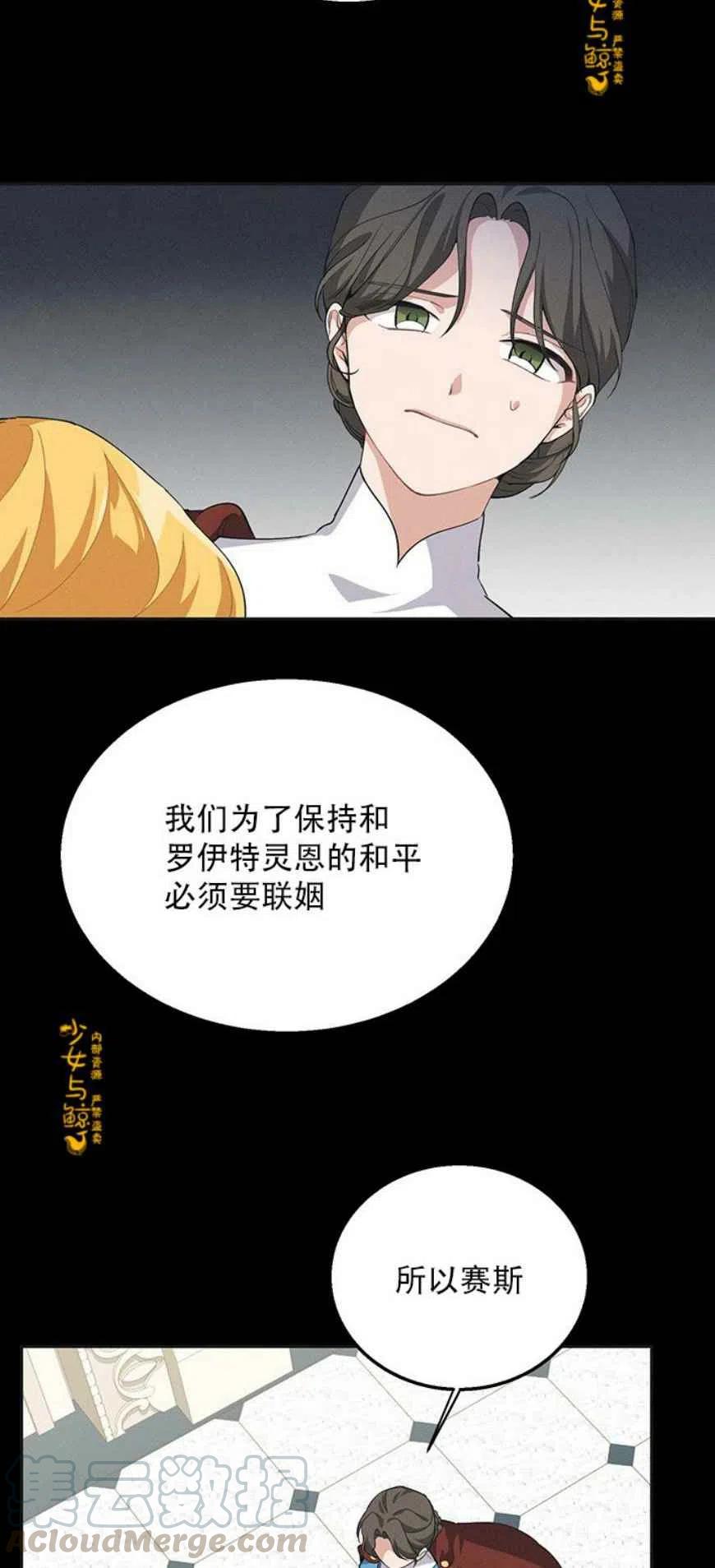 第11话21