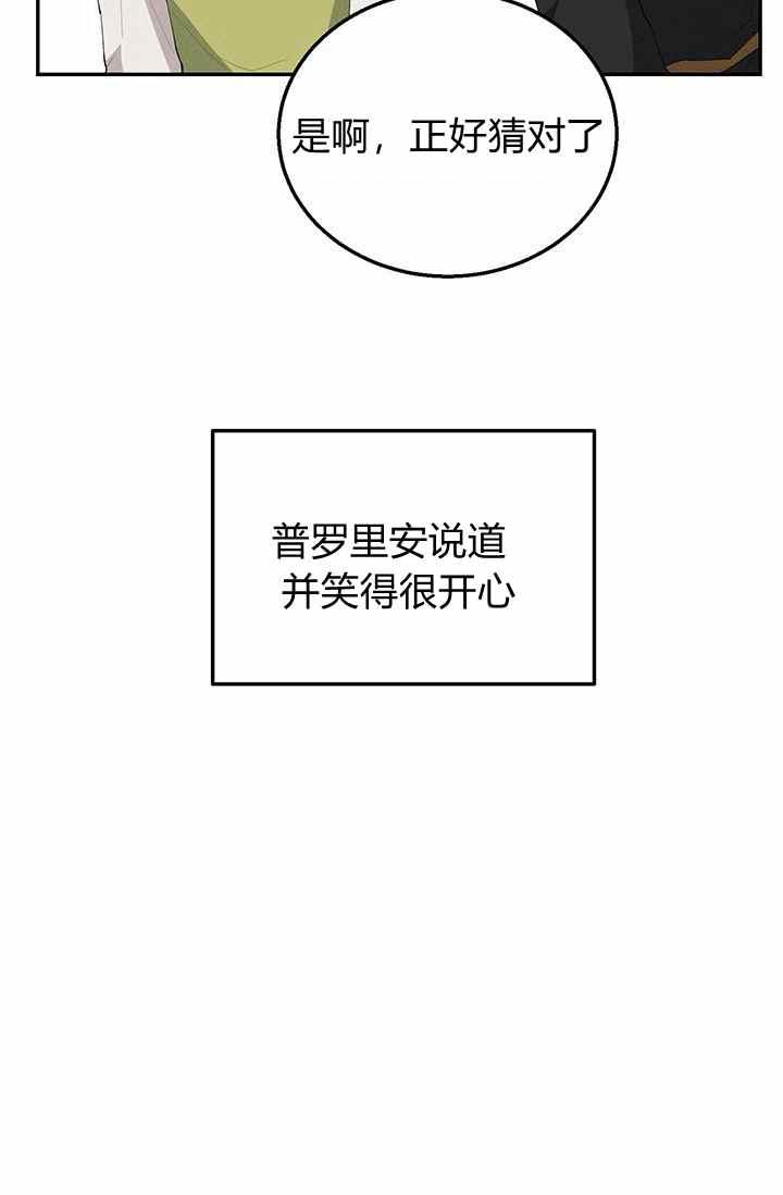 第35话4
