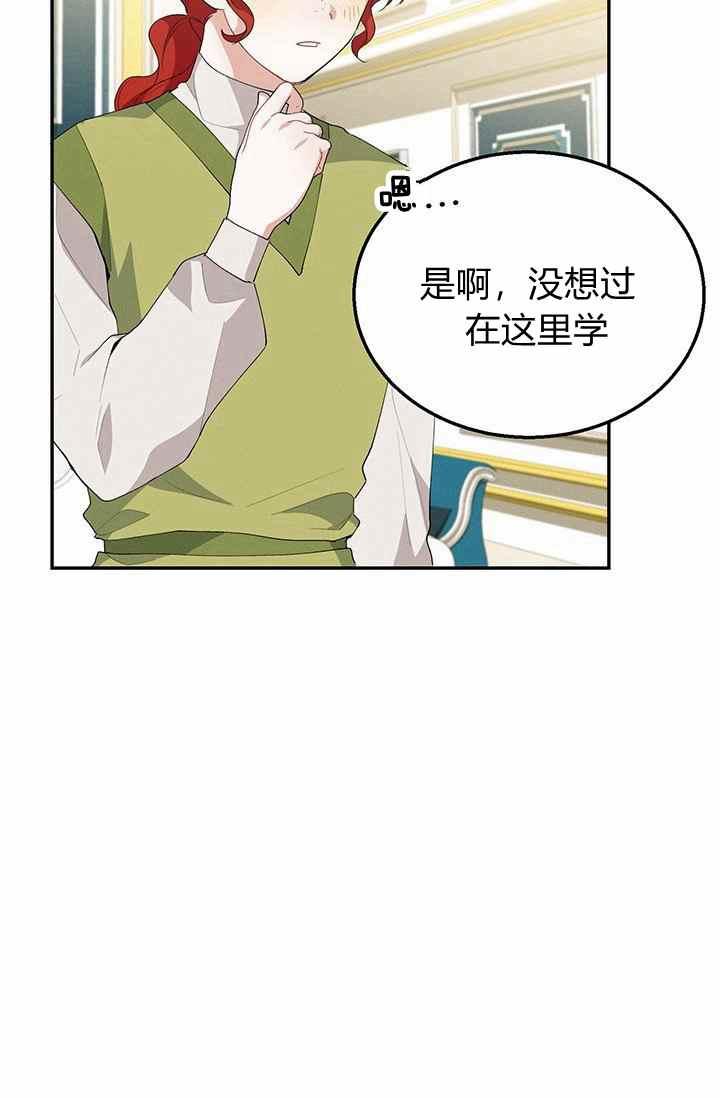 第35话8