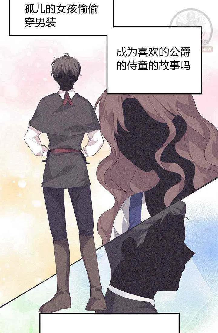 第22话53