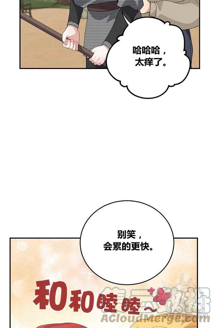 第36话18