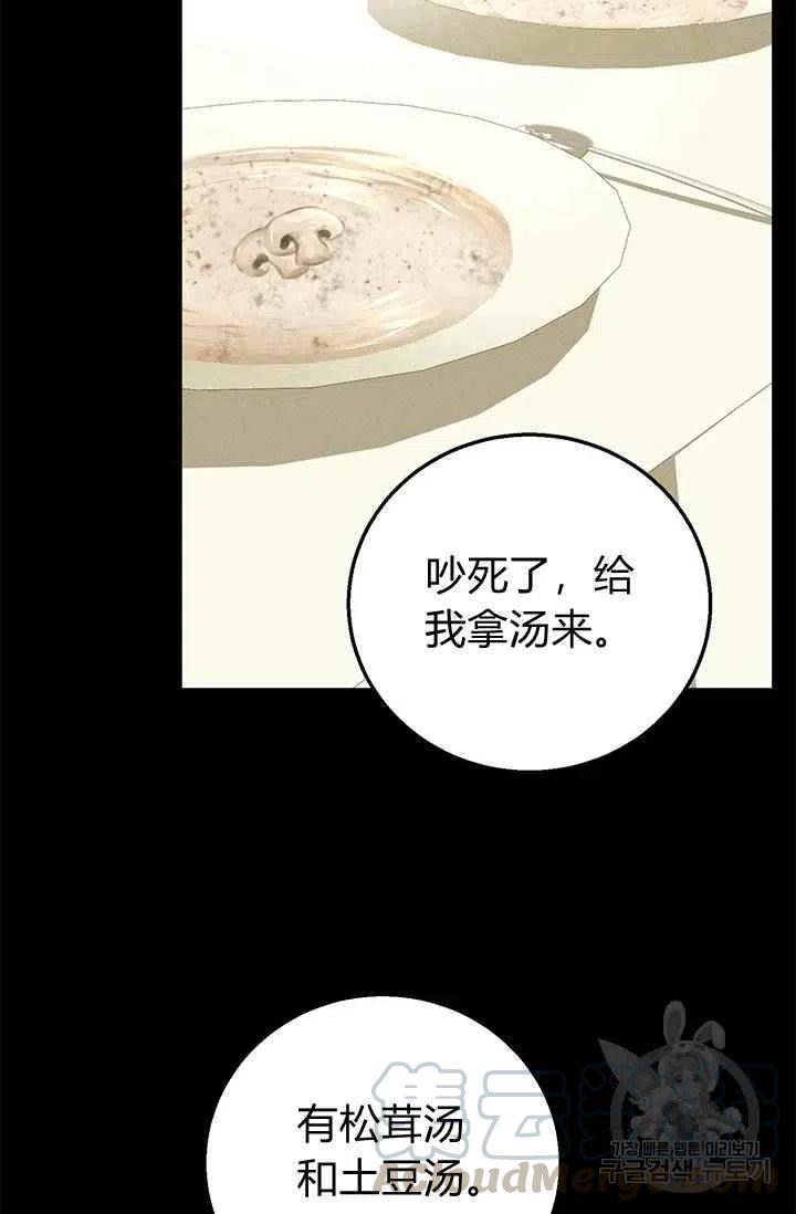第26话27