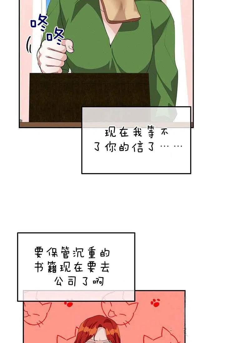 第30话49