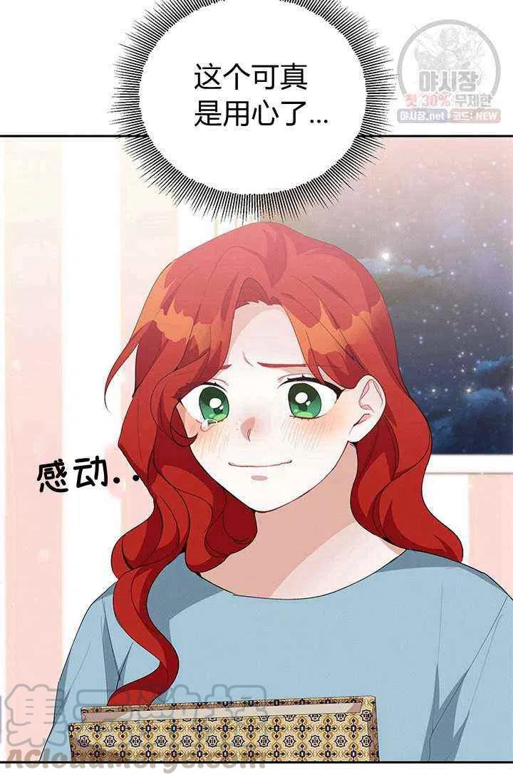 第22话64