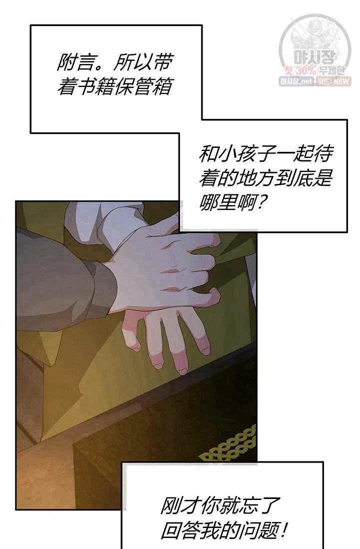 第21话37