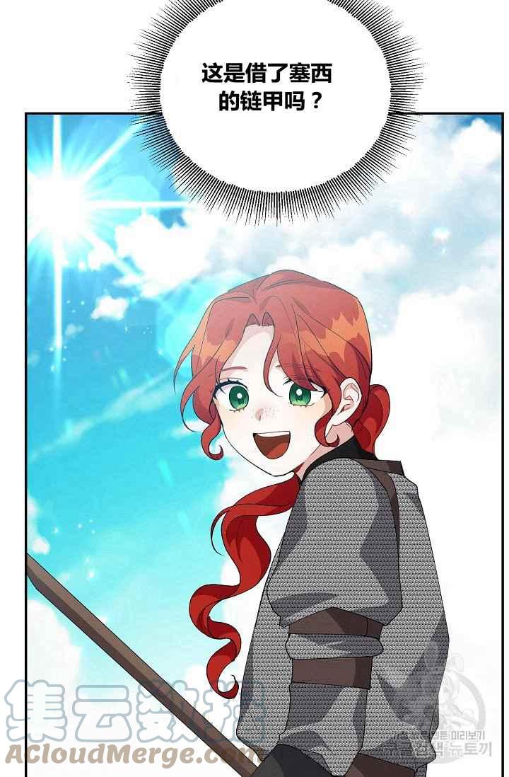 第36话9