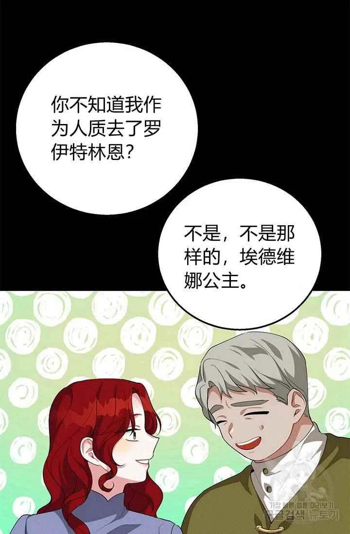 第26话25
