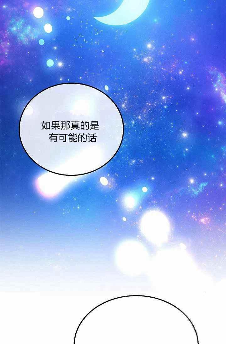 第34话49