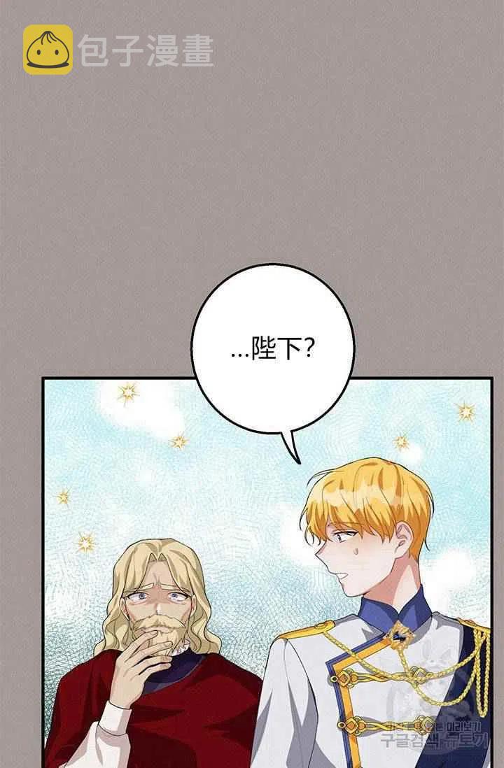 第28话71