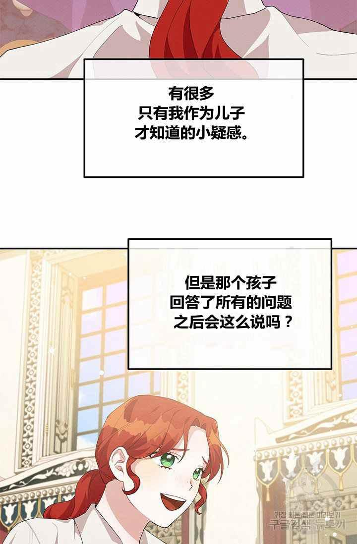 第32话5