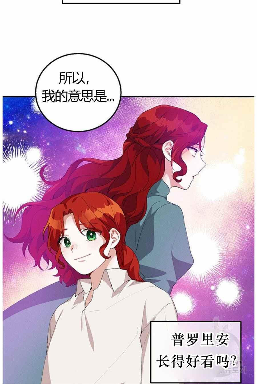 第31话54