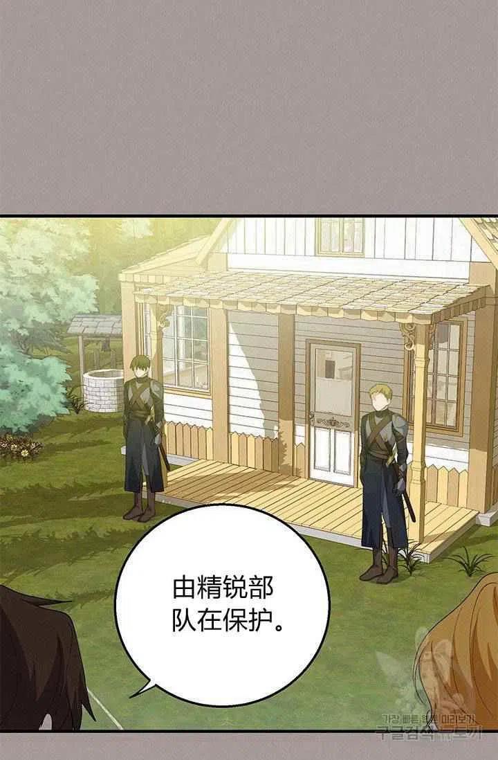 第28话37