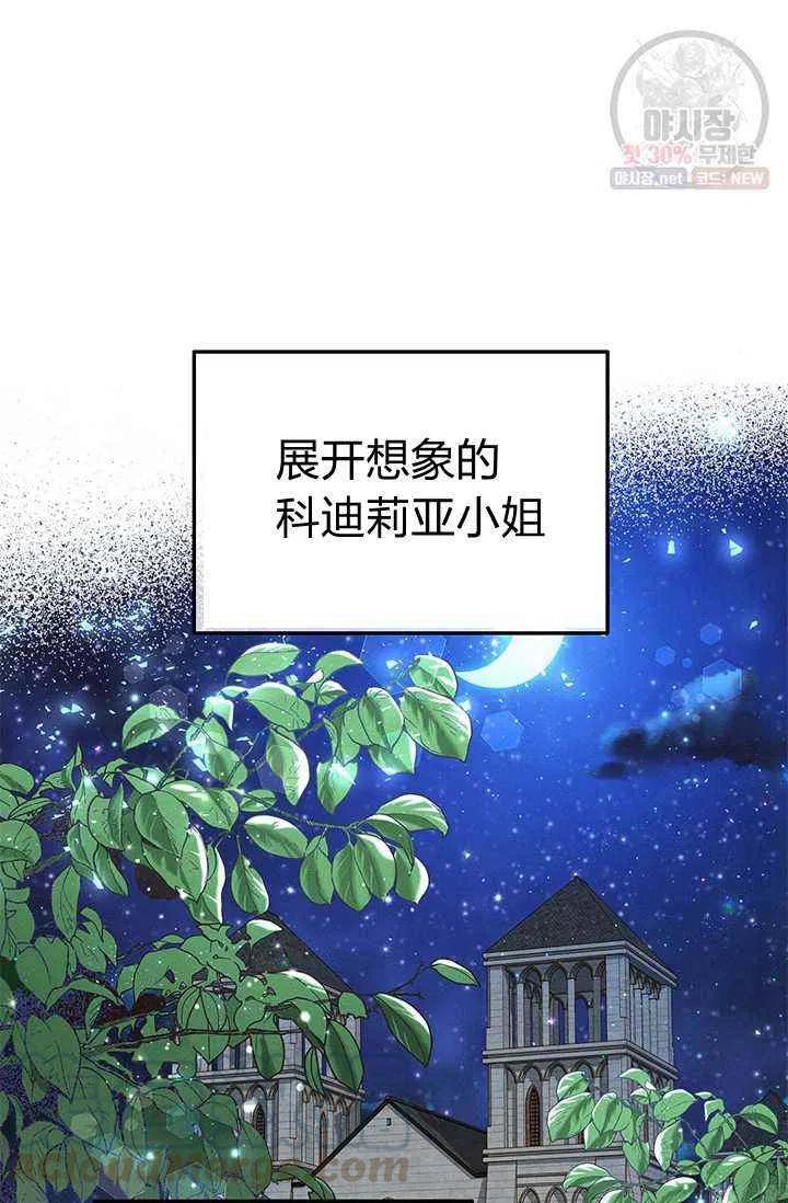 第21话15