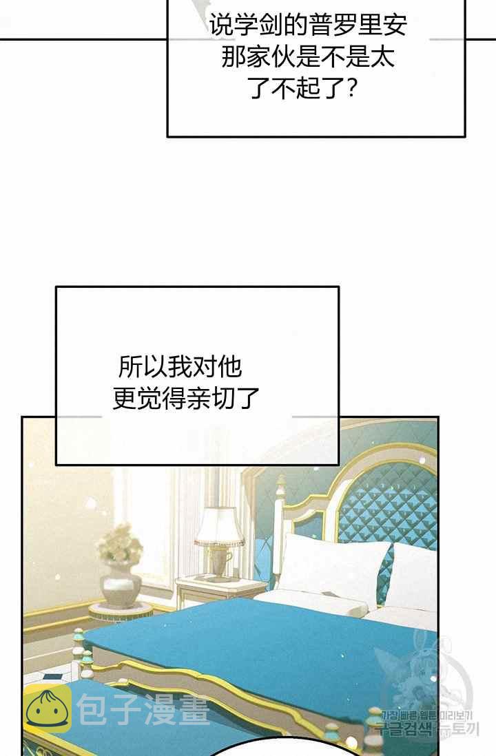 第35话16