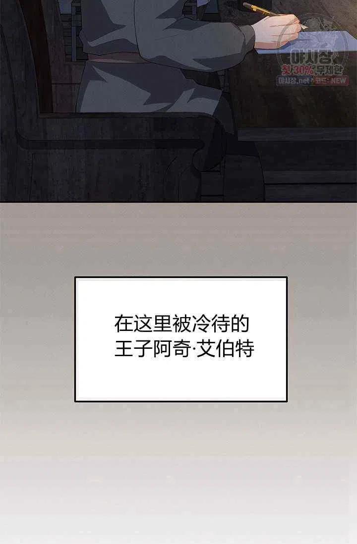 第21话72