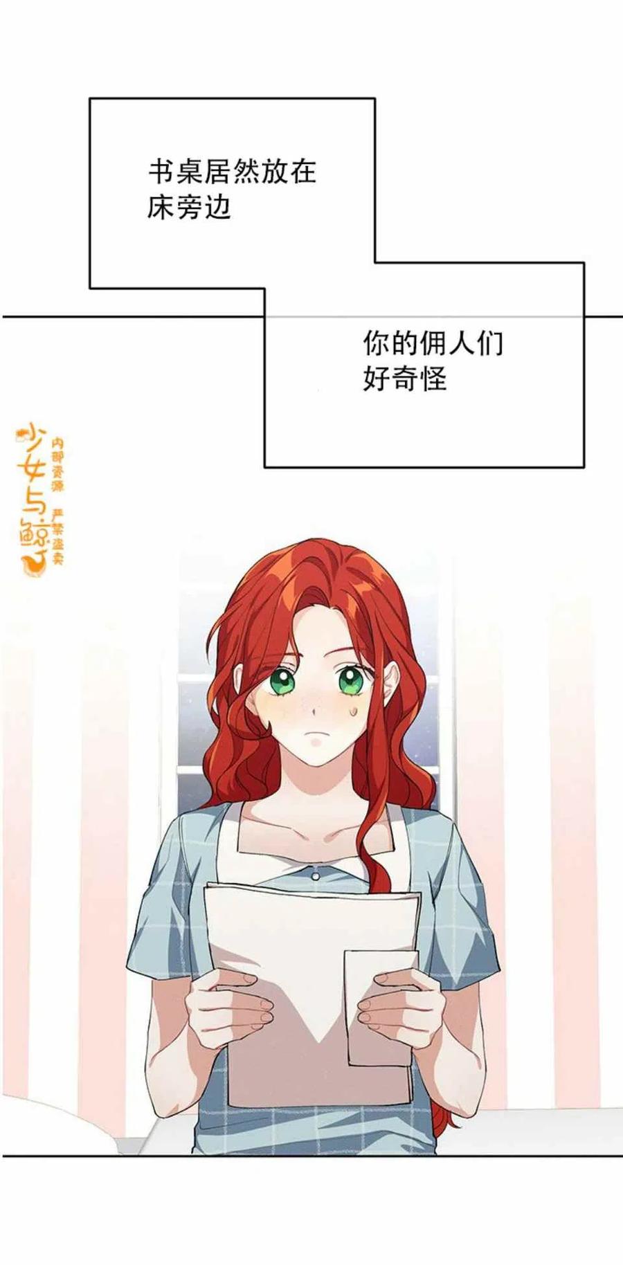 第4话22