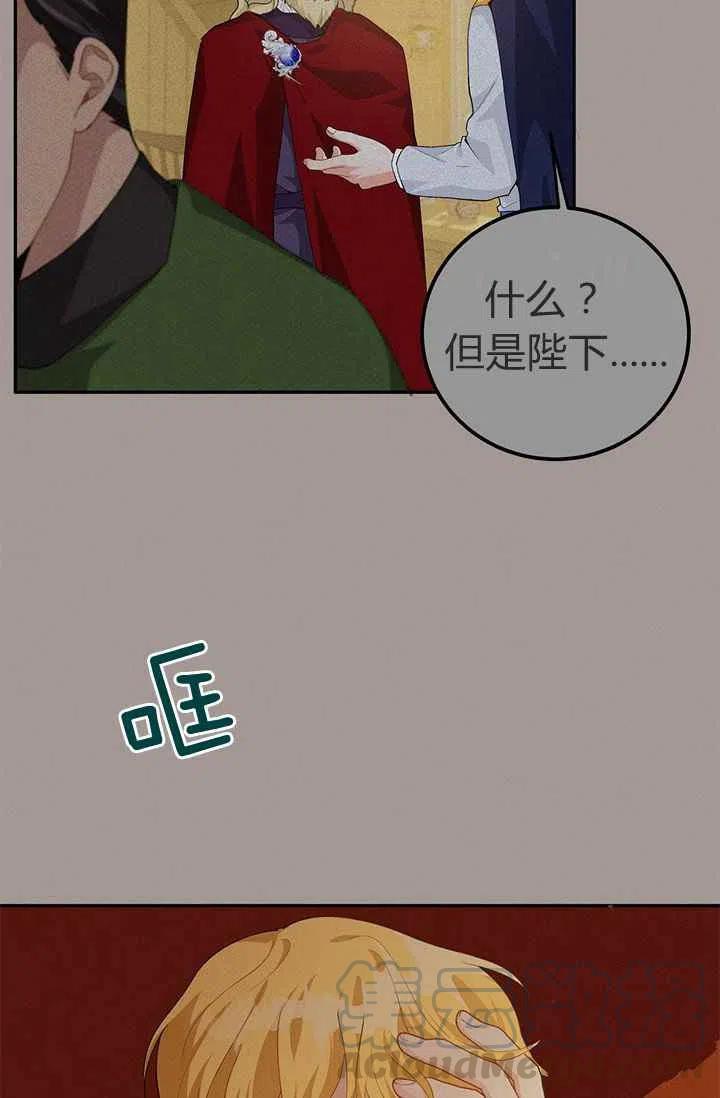 第29话18