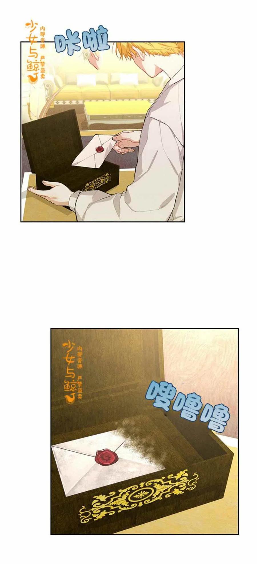 第4话14