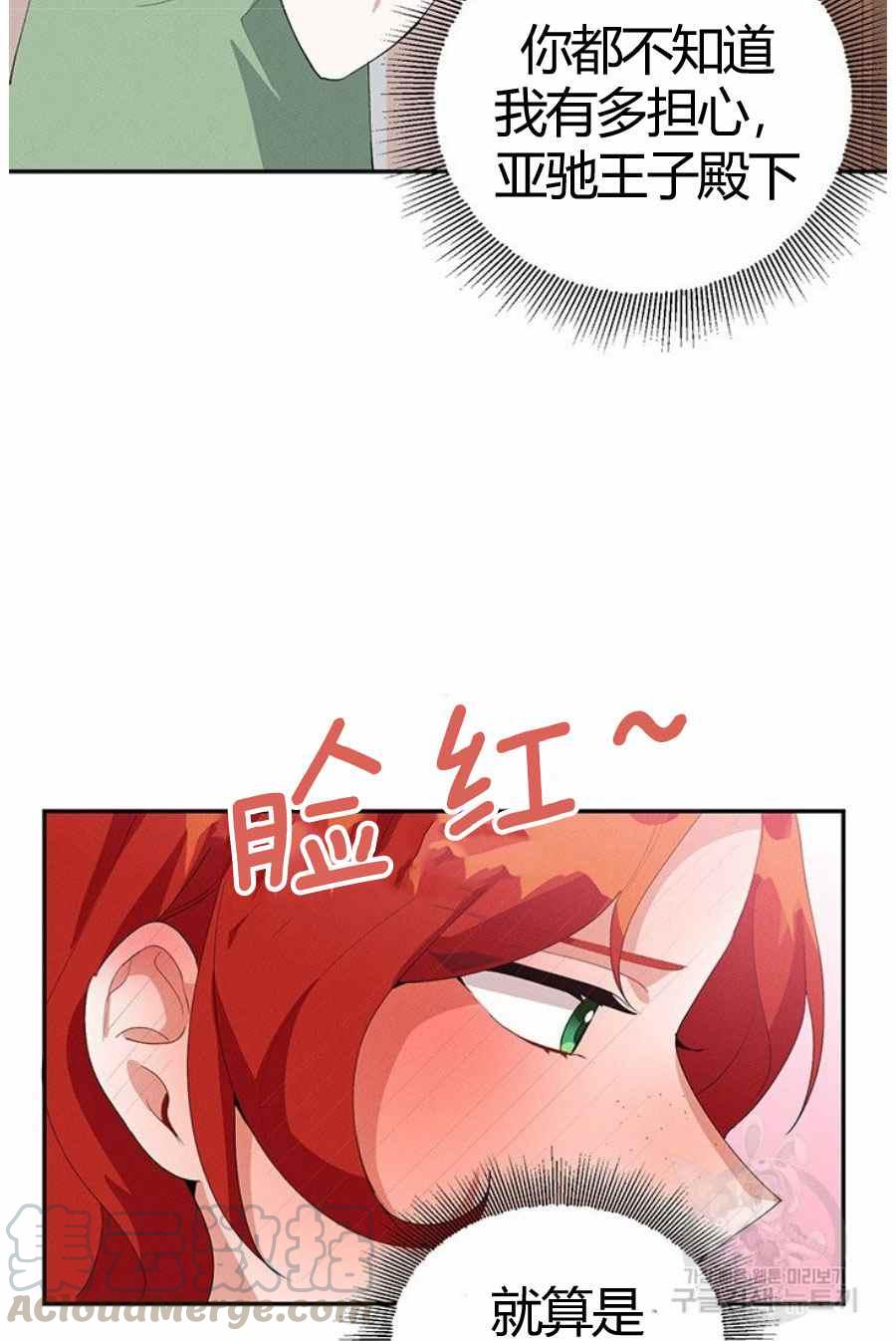 第31话36