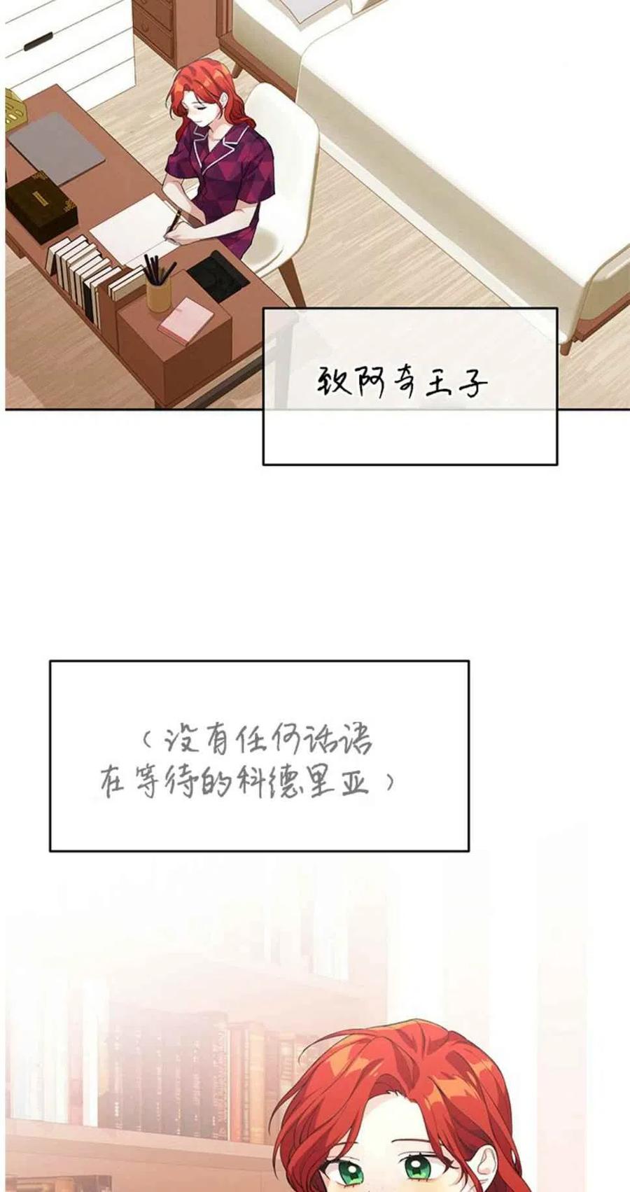 第5话22