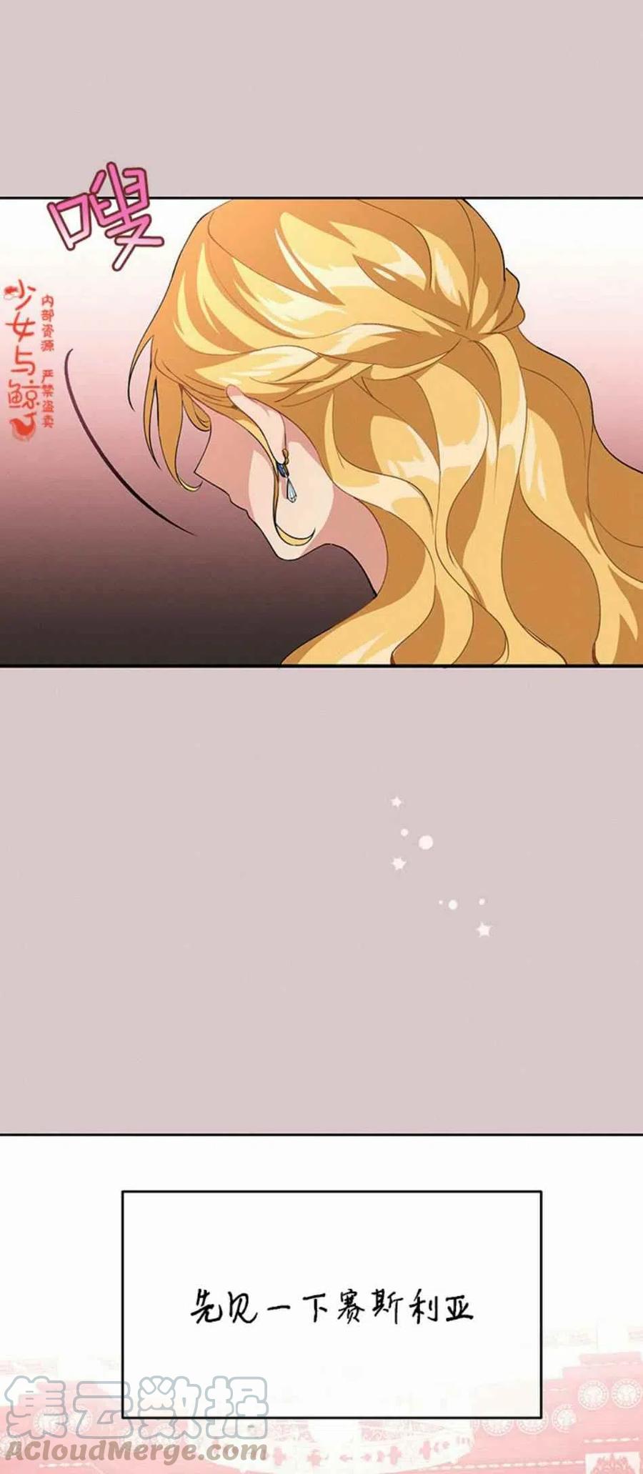 第6话58