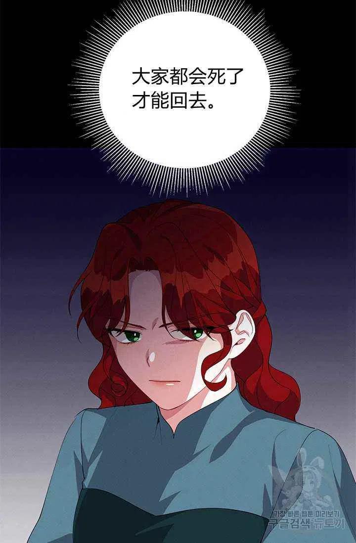 第25话26