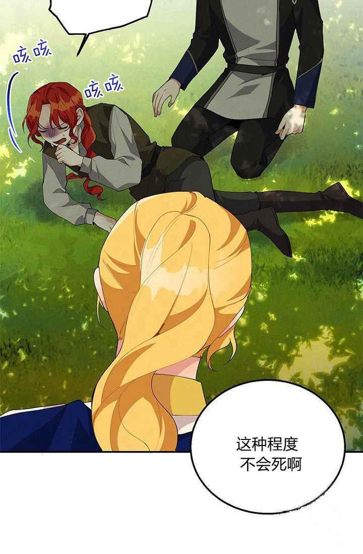 第33话31
