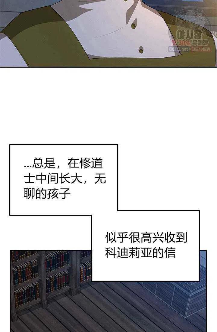 第22话50