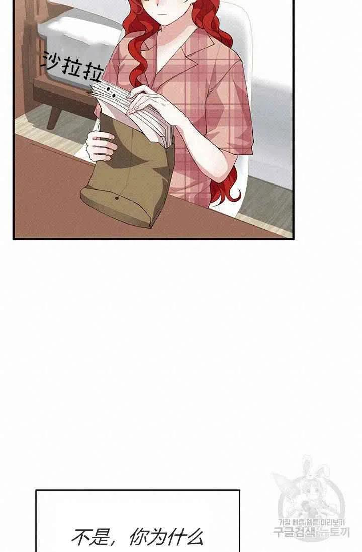 第27话29