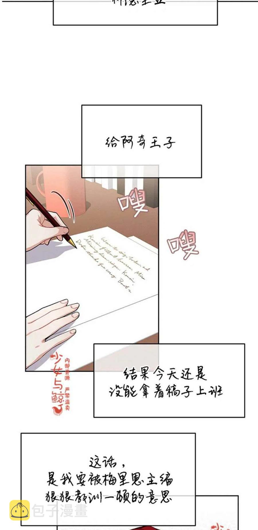 第5话2