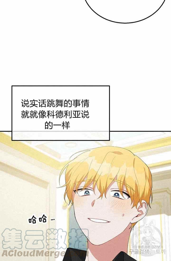 第35话33