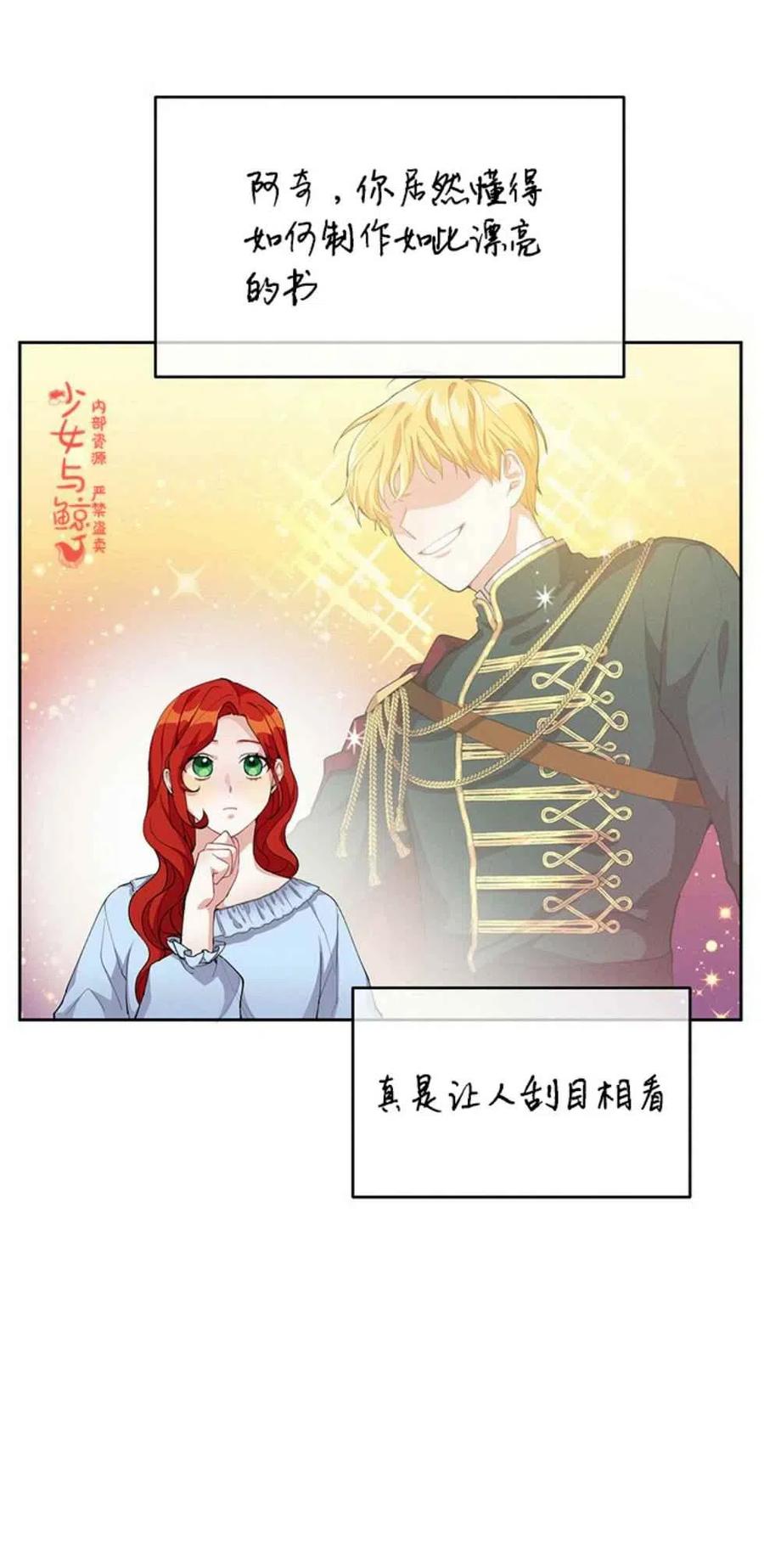 第8话8