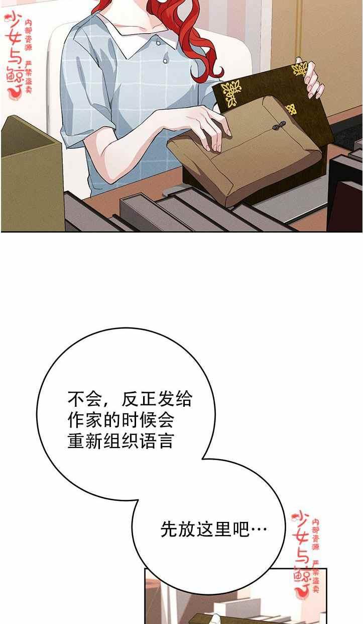 第2话72