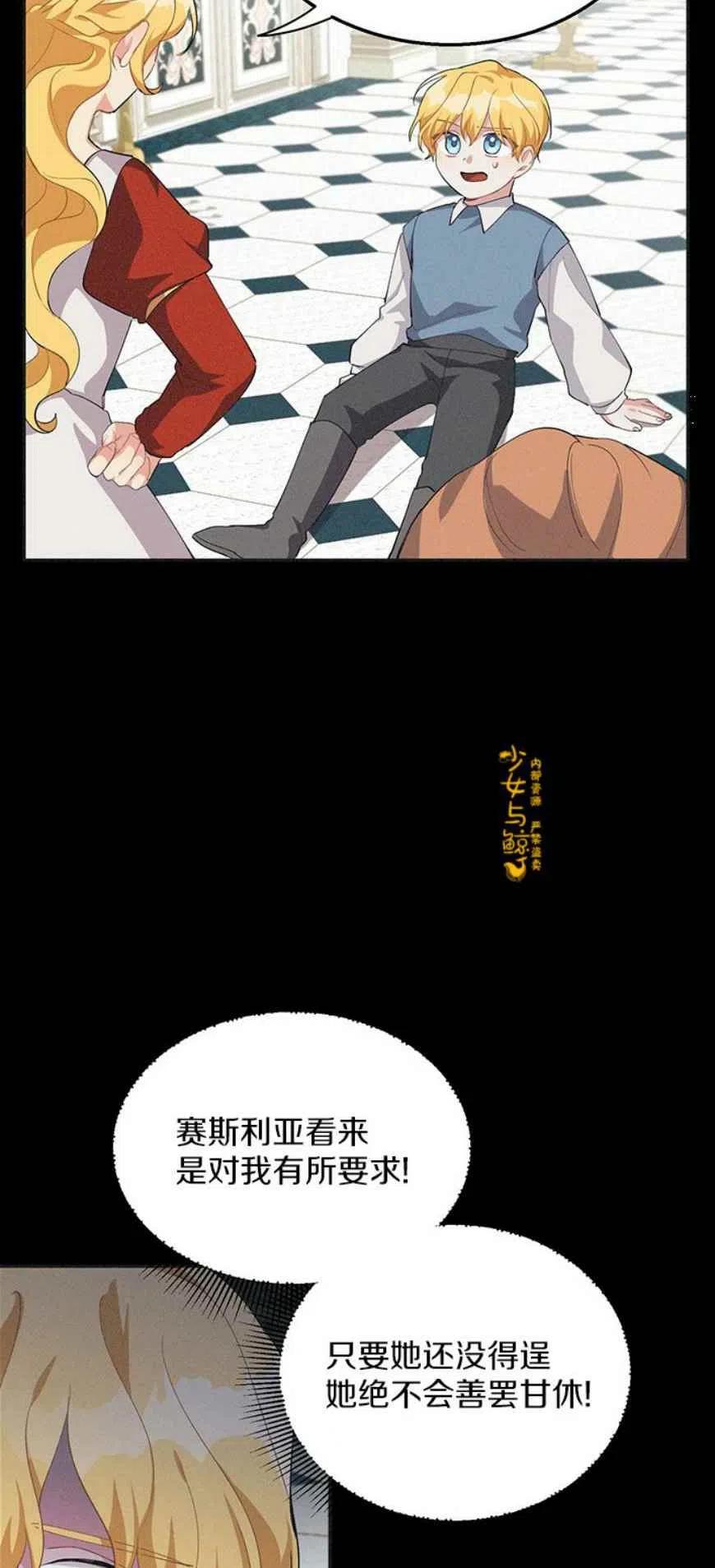第11话26