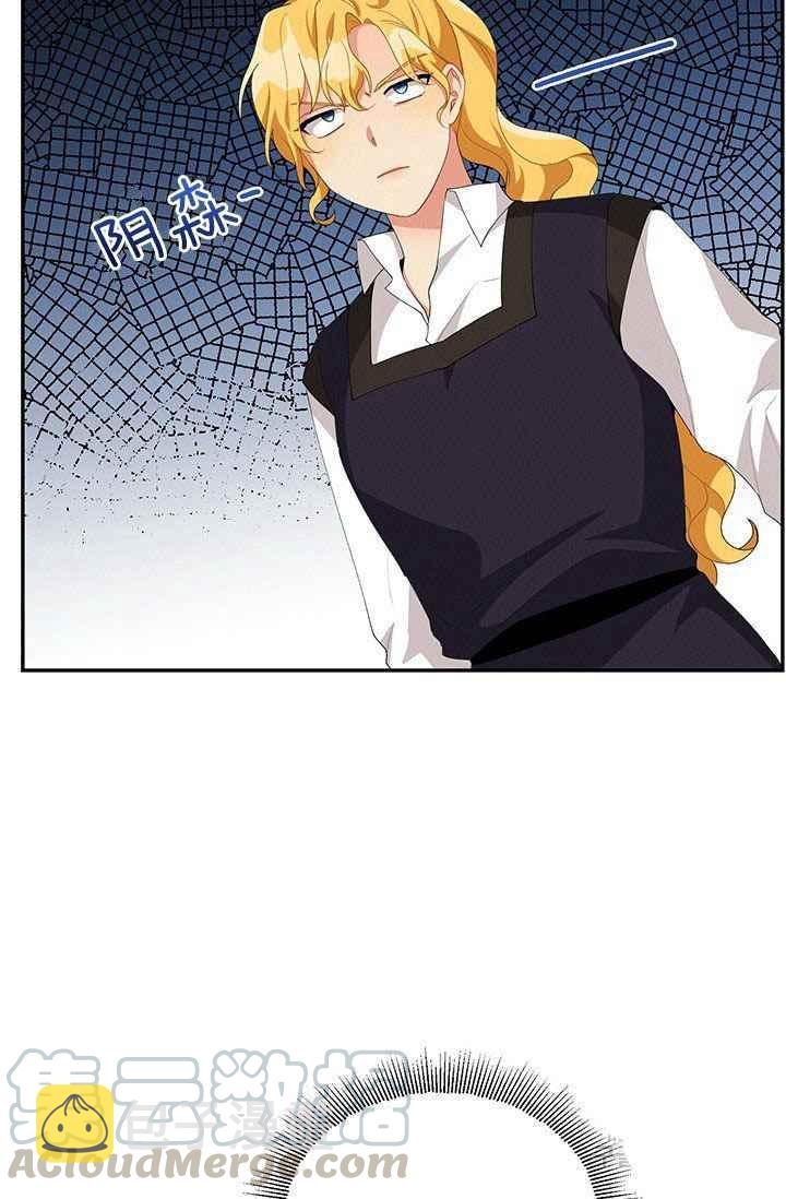 第33话67