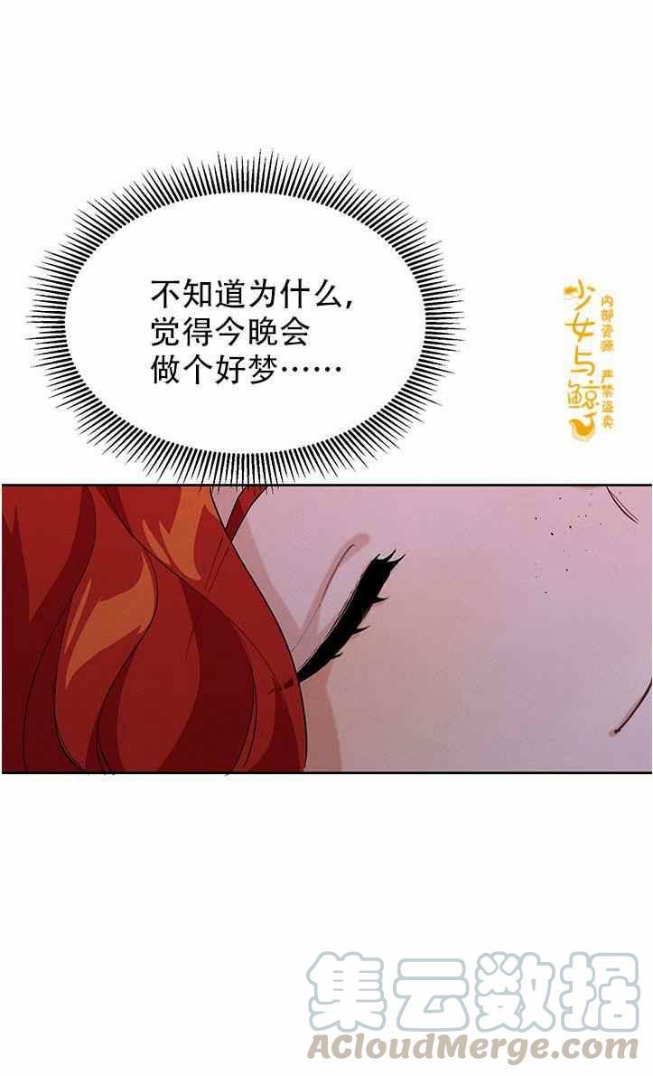 第2话76