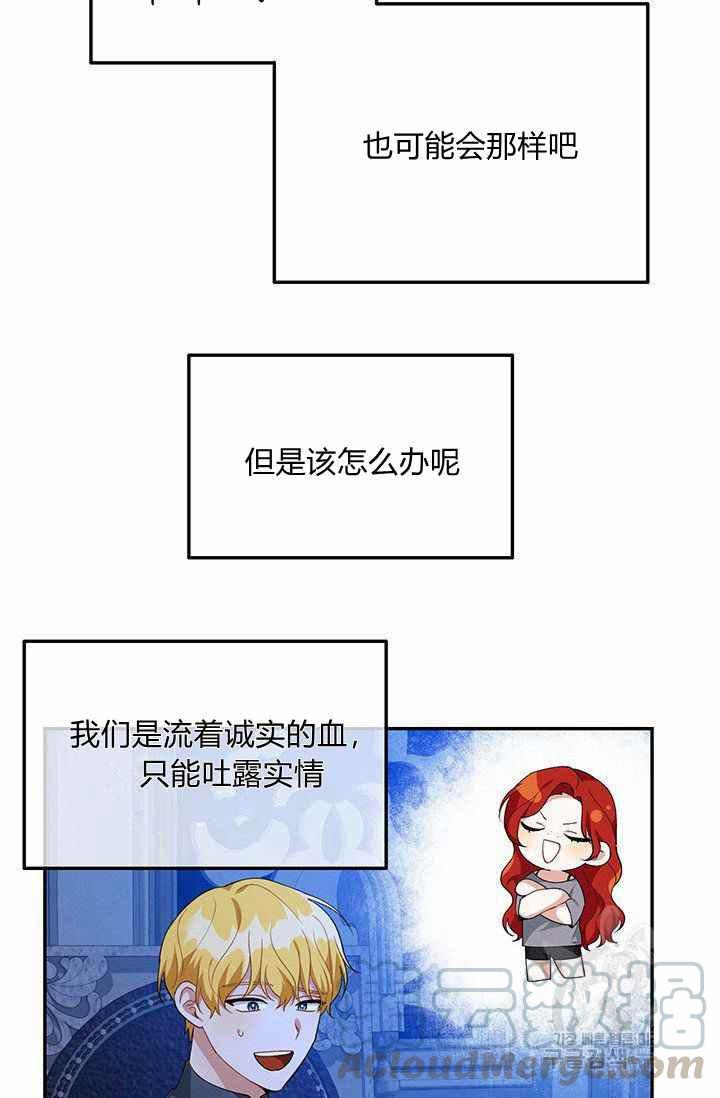 第34话27