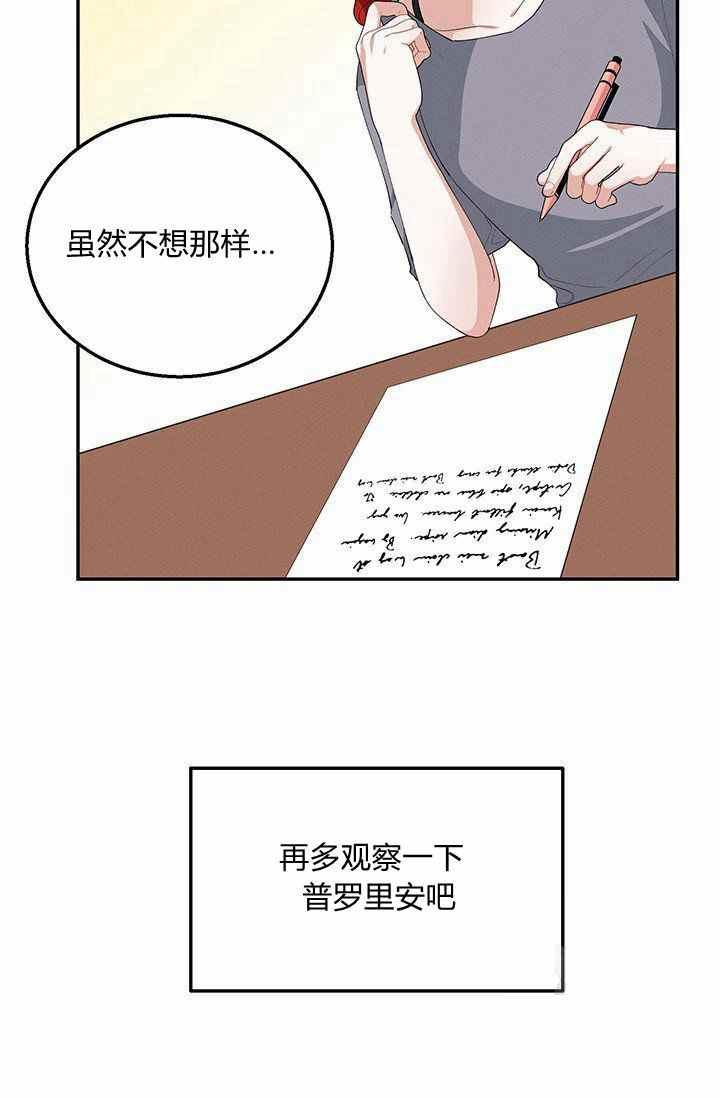 第34话32