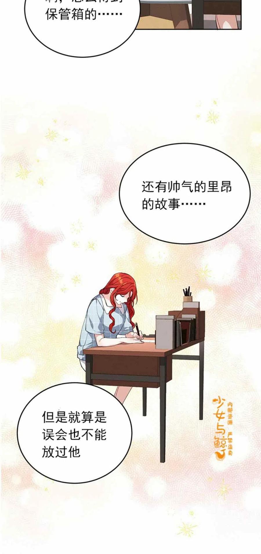 第4话51