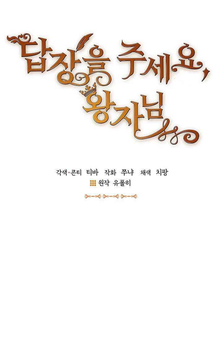 第33话19