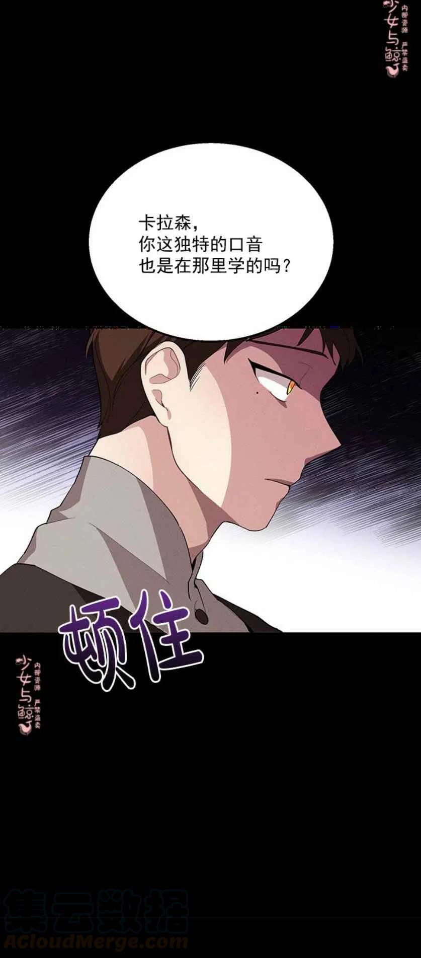 第12话36