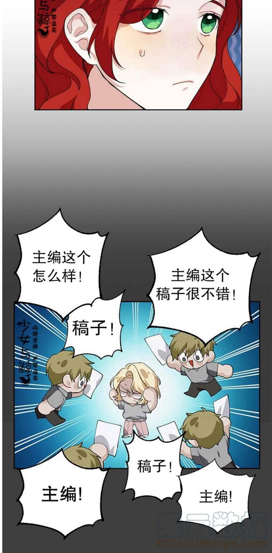 第5话9