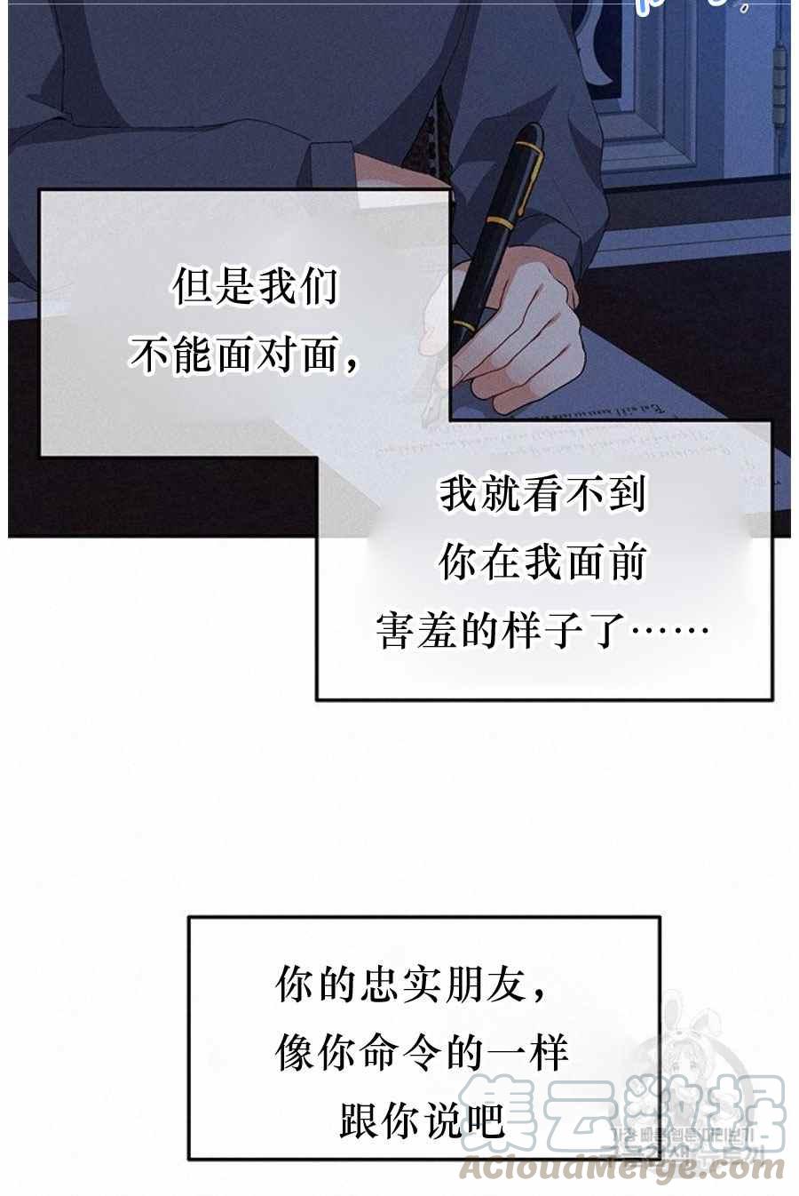 第31话70
