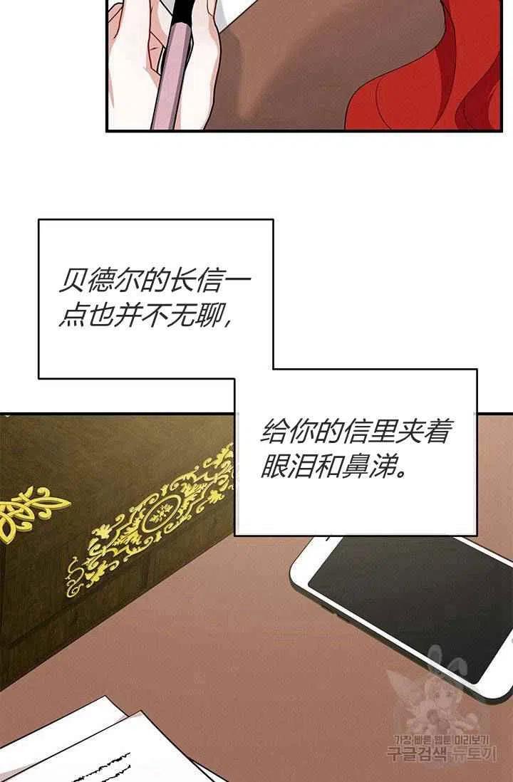 第27话26