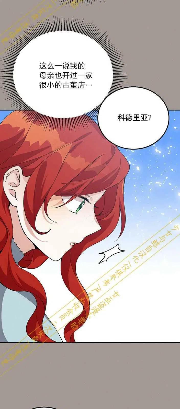 第14话13