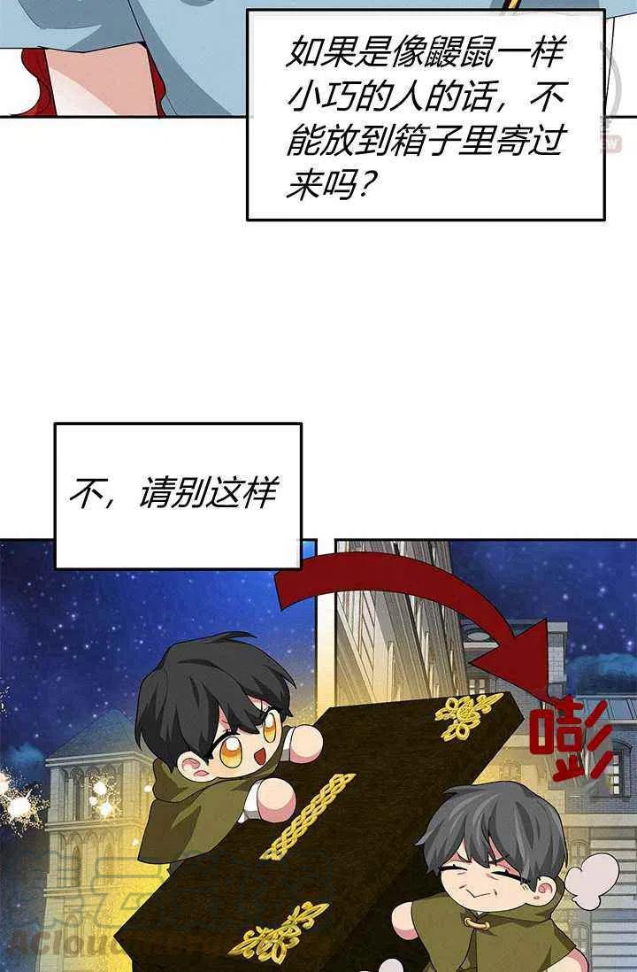 第22话3