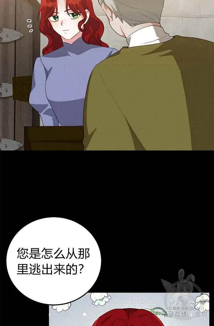 第26话8