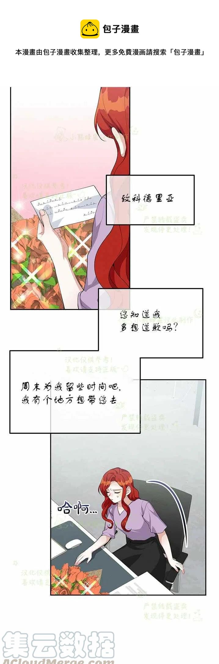 第20话0
