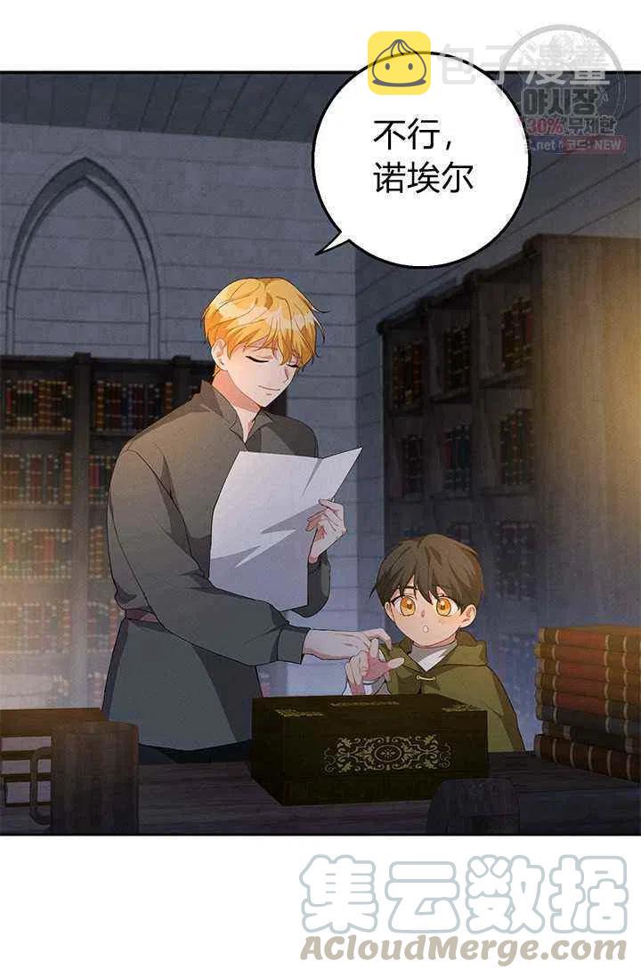 第21话36
