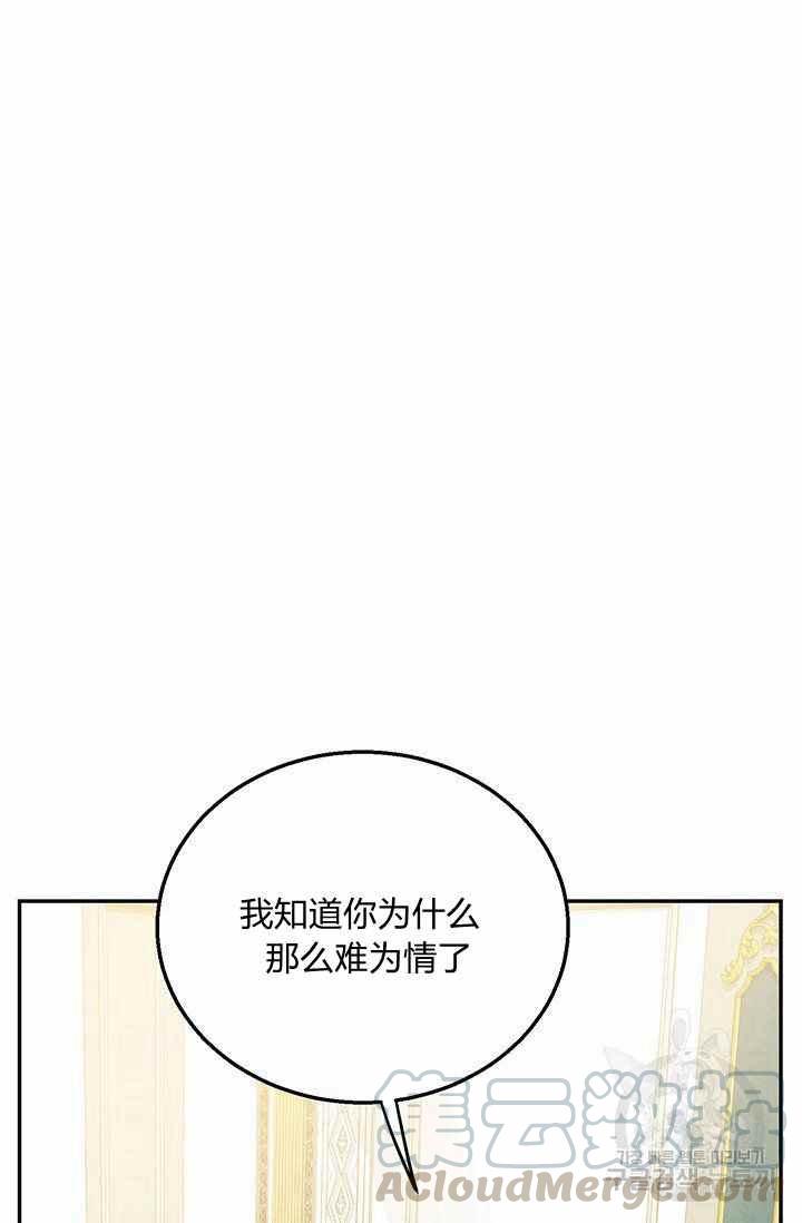 第34话85